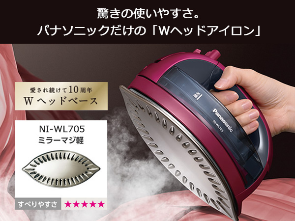 Amazon | パナソニック コードレススチームWヘッドアイロン ピンク NI
