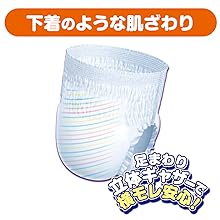 Amazon.co.jp: 【パンツ スーパーBIG】グーン スーパーBIGパンツタイプ