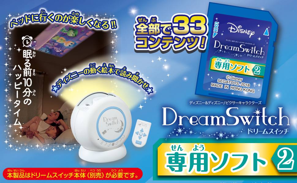 Amazon.co.jp: セガフェイブ(SEGA FAVE) ディズニー&ディズニー