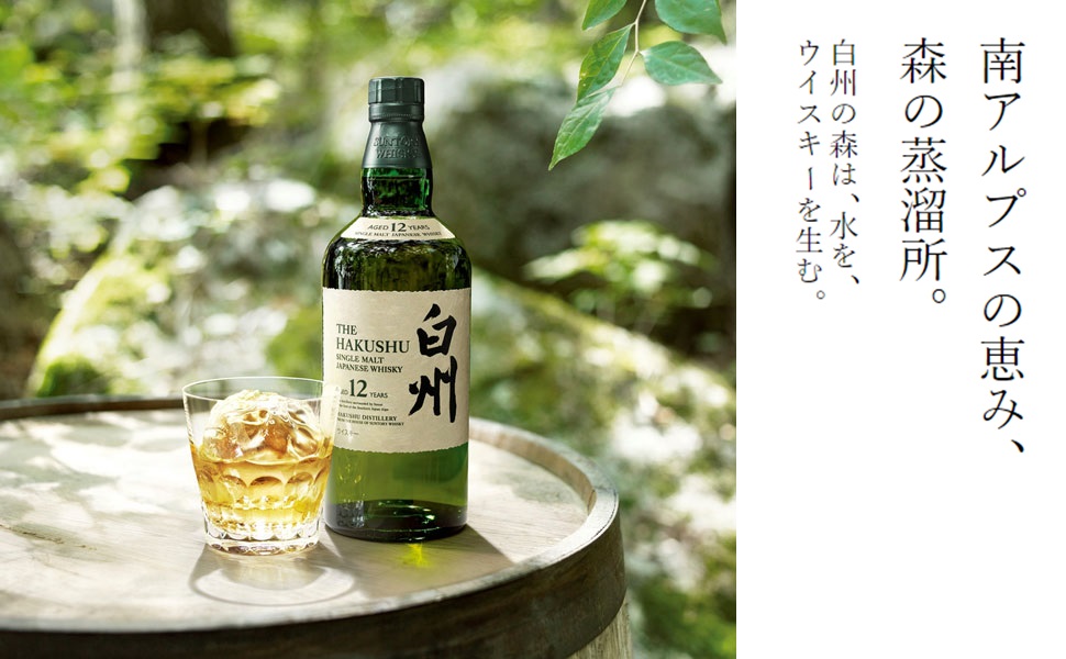 Amazon.co.jp: Suntory Single Malt Whiskey, Hakushu 12 Years