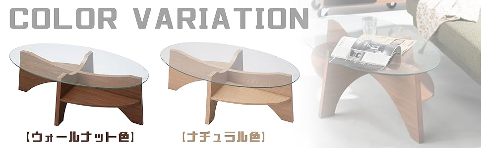 Amazon.co.jp: AZUMAYA オーバルテーブル LE-454WAL : ホーム＆キッチン