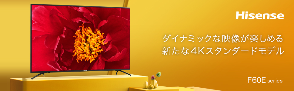 Amazon | ハイセンス 43V型 4K対応液晶テレビ -外付けHDD録画対応(裏