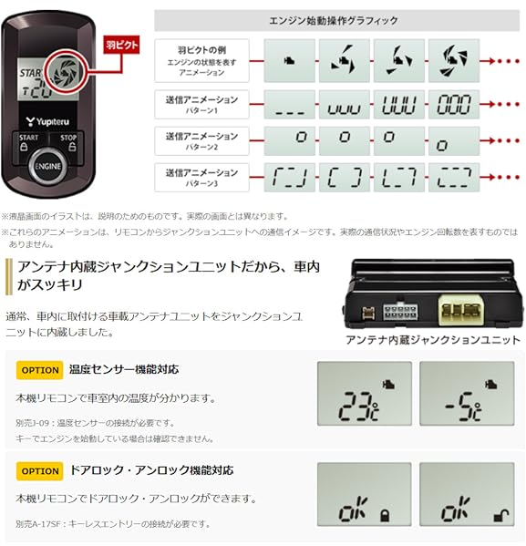 Amazon | YupiteruユピテルVE-E7710stターボタイマー標準搭載アンサー