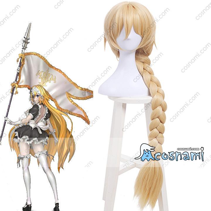 FGO ジャンヌダルク ウィッグ Fate/GO ダルク コスプレウィッグ