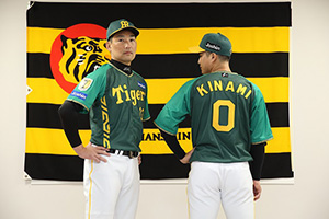 ニュース - チーム - 「ウル虎の夏2024」着用ユニフォームを発表