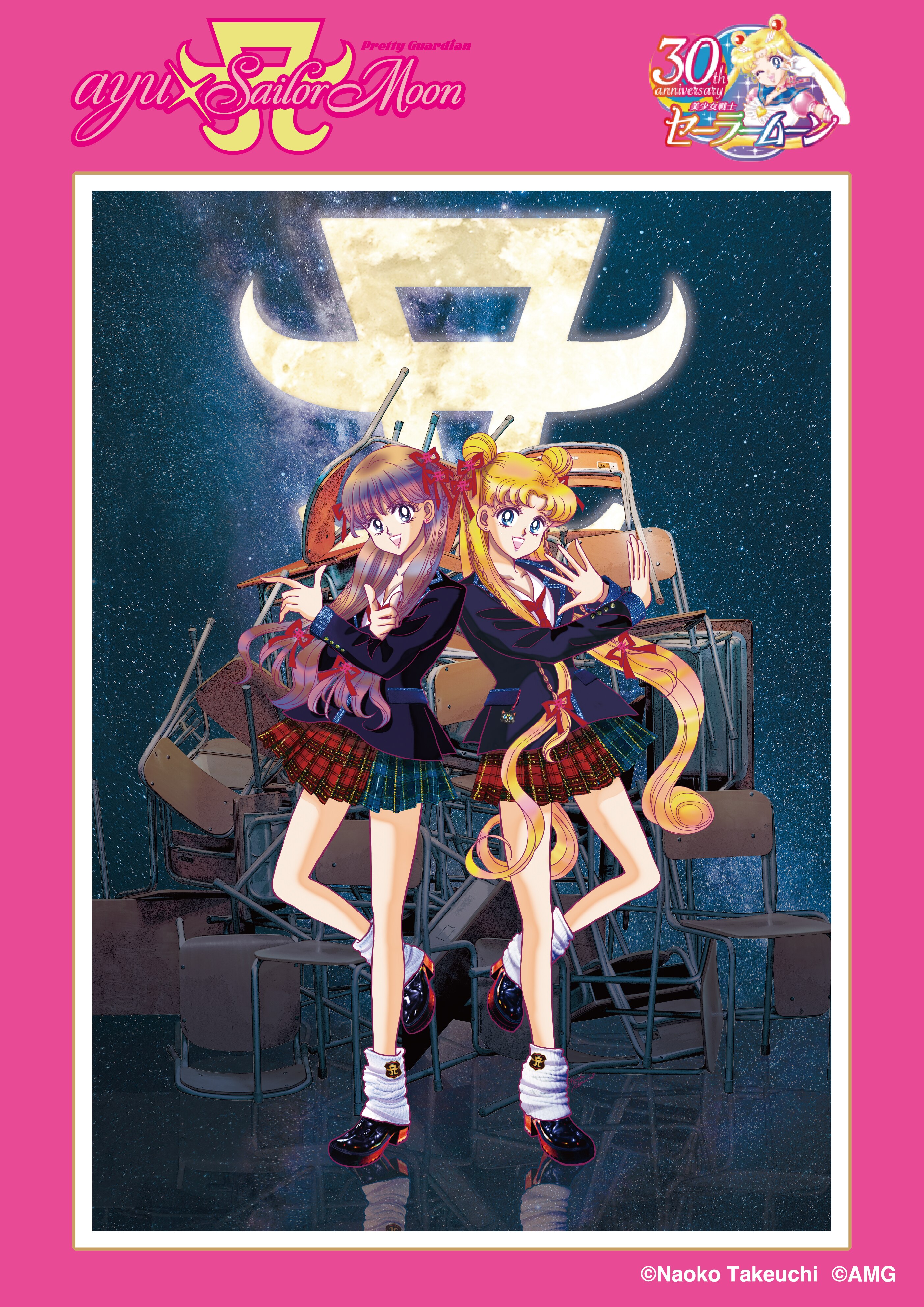 ayu × 美少女戦士セーラームーン スペシャルコラボレーショングッズ