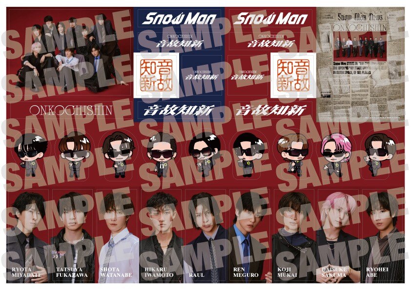 5th ALBUM「音故知新」 - DISCOGRAPHY | Snow Man｜MENT RECORDING