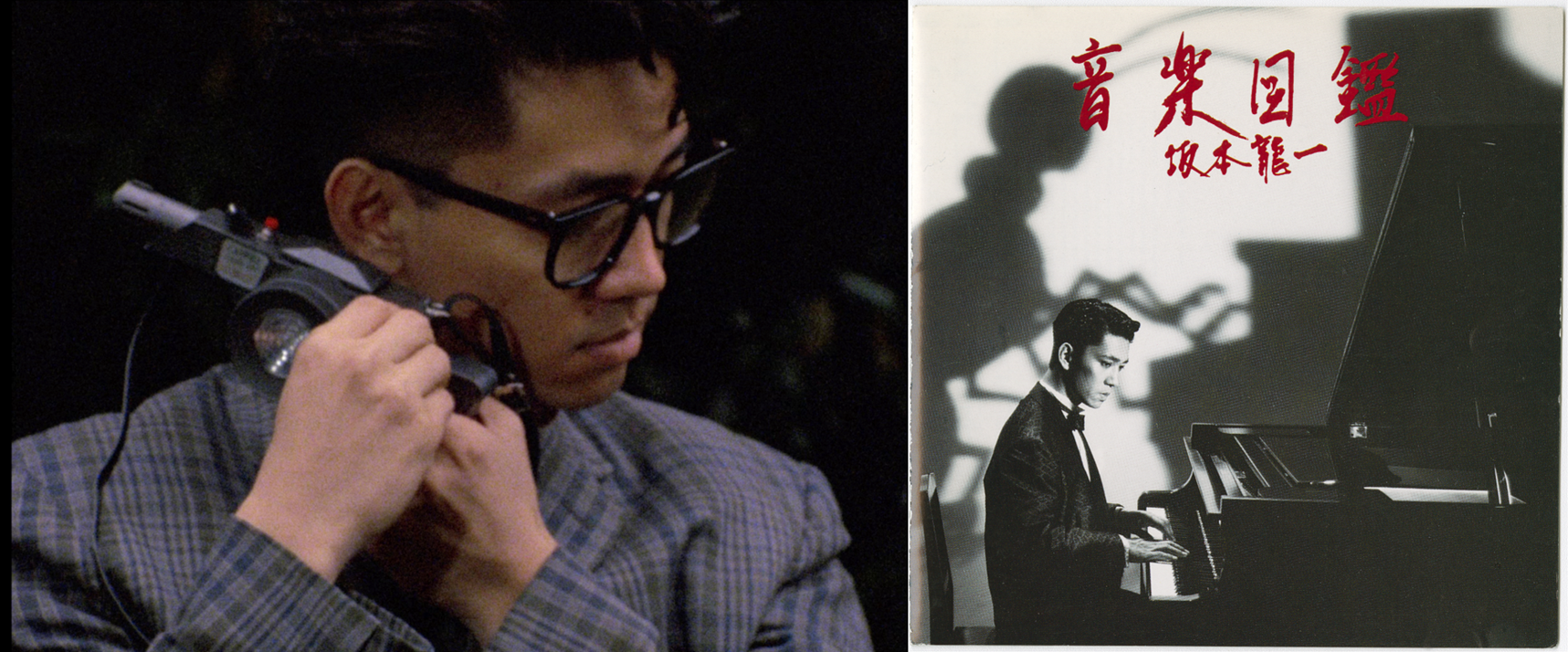 坂本龍一｜Premium Birthday 2026」開催決定（1.17＠109シネマズ