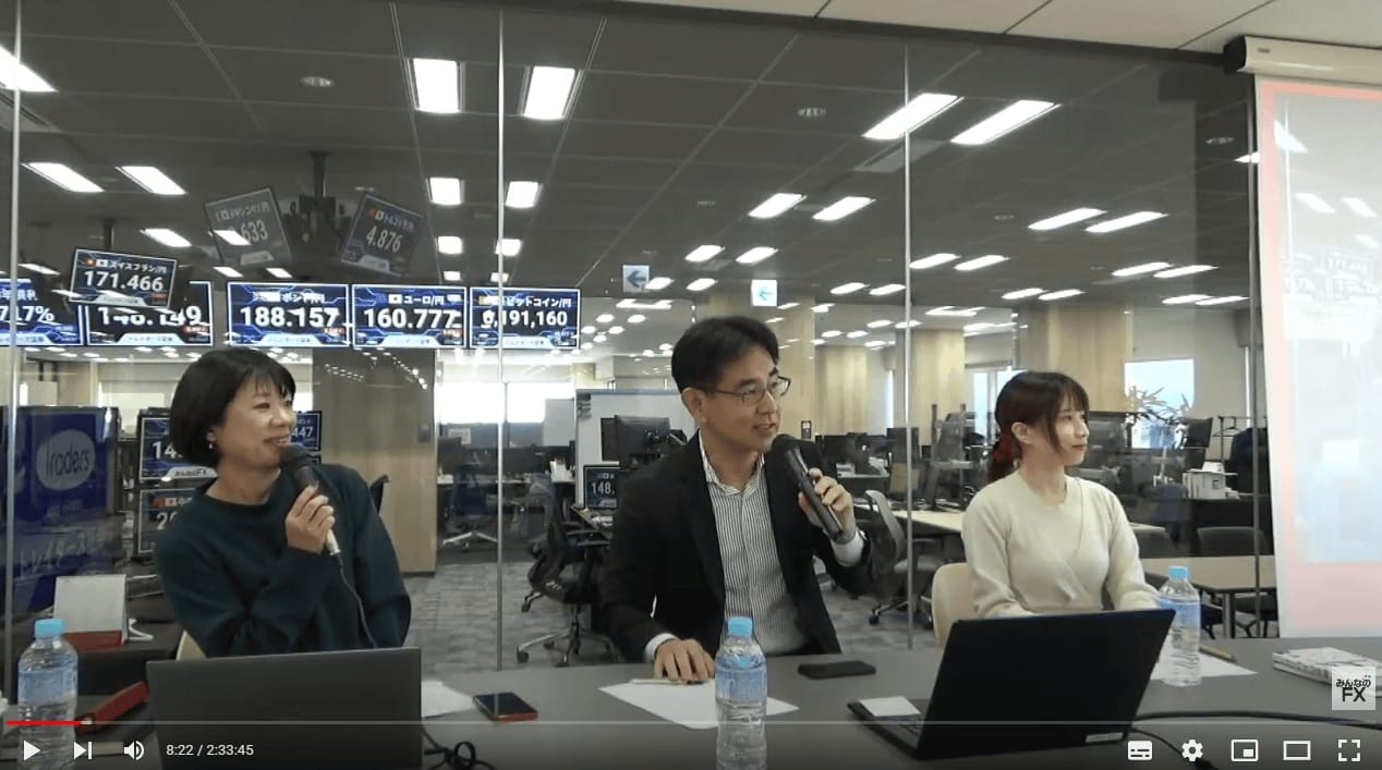 トレイダーズ証券株式会社は2024年1月27日（土）に会場とオンラインを