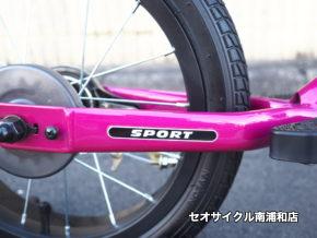 自転車にもなる ストライダー14X ピンクもかわいい♡ | セオサイクル南