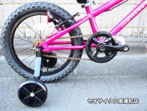 ヨツバサイクルの新色 クリスタルピンク 入荷しました！ | セオ