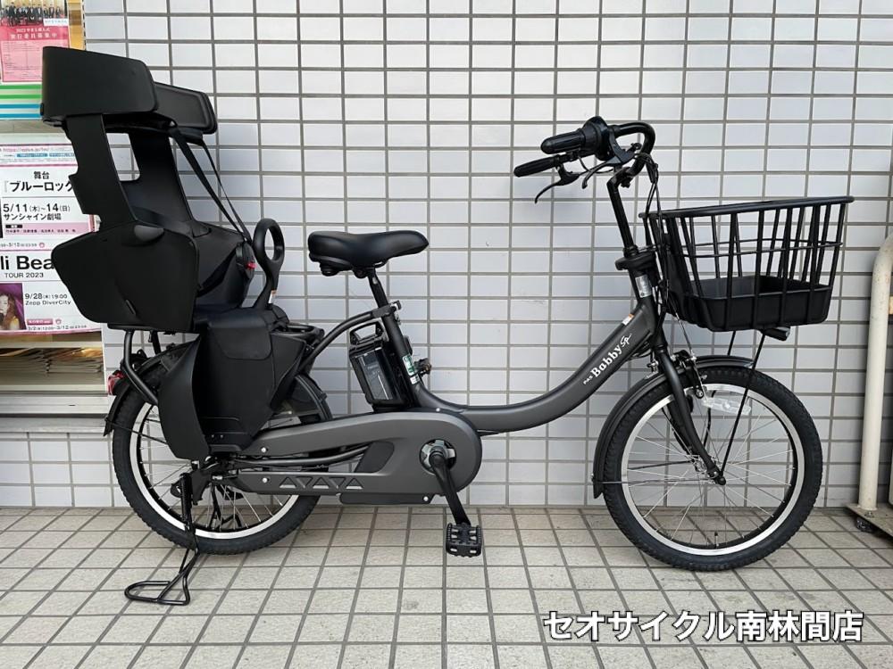 新型『スマートクロックスイッチ』搭載の 子供乗せ電動自転車 PAS