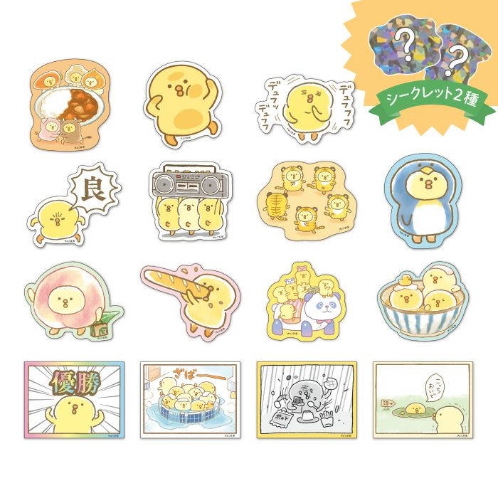 SARASA multi 0.5 ぴよこ豆 ピンク | マインドウェイブオンラインストア