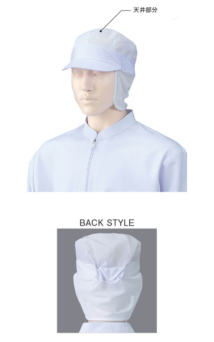 食品工場白衣 八角帽子 475-81 2枚入 オールメッシュ カゼン KAZEN