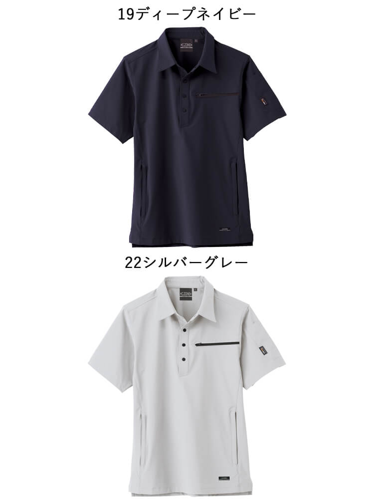 ジーベック XEBEC 半袖シャツ 春夏 2222