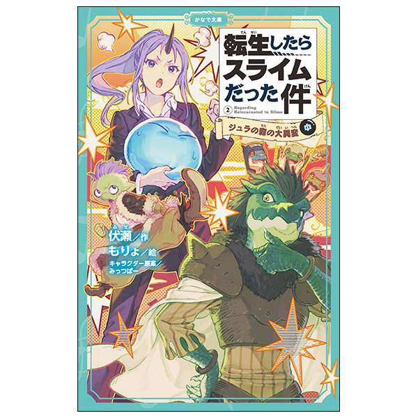 商品詳細ページ | MICRO MAGAZINE STORE