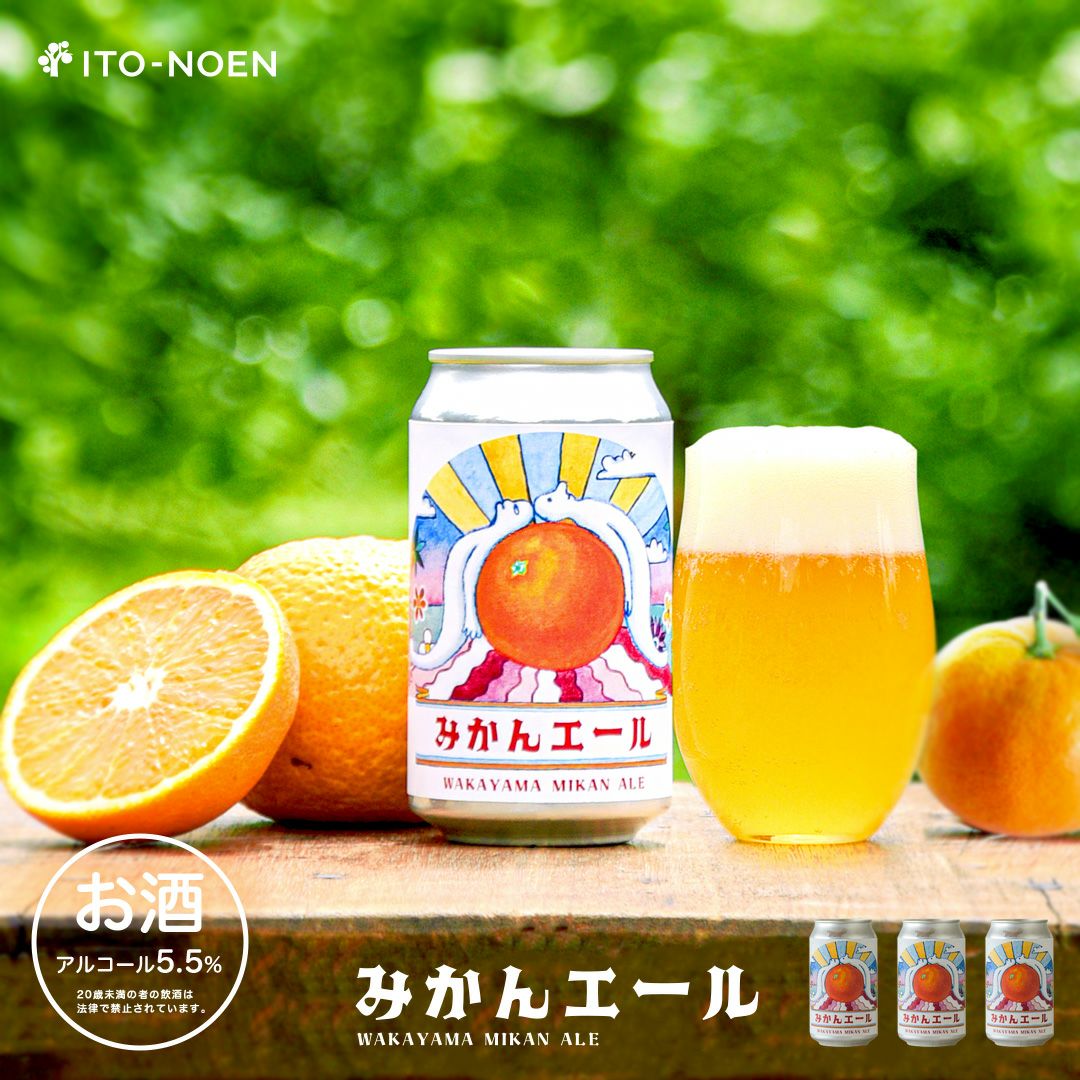 100%ピュア果汁ゆず100ml | 有田みかん・和歌山県産柑橘の青果、加工品