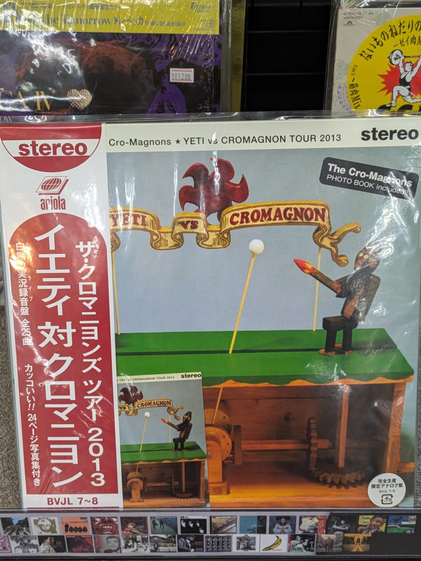 ザ・クロマニヨンズ・LPレコード3枚入荷！！ / リサイクルショップ三喜