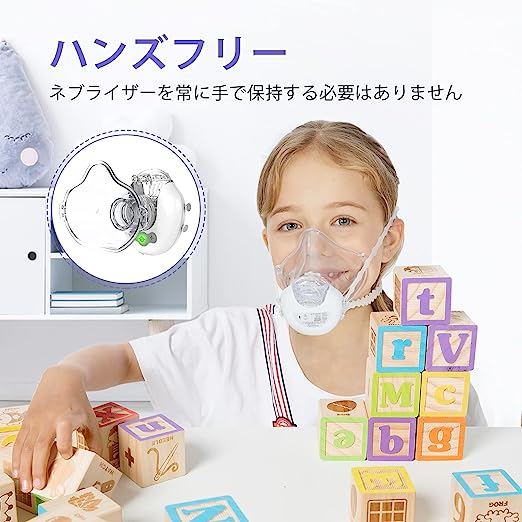 ミライエ / FEELLIFE 吸入器 ネブライザー 超音波メッシュ式 薬液用 霧