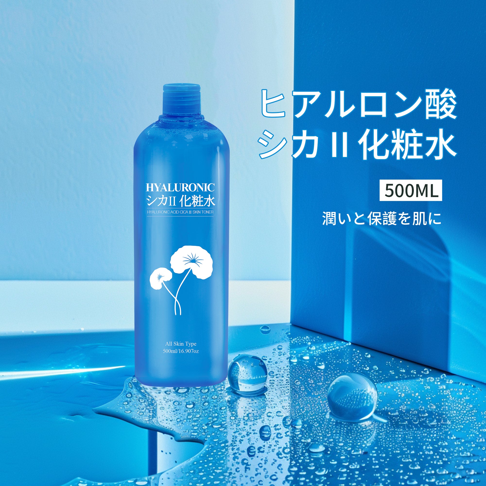 Skin Toner – MITOMO Japan