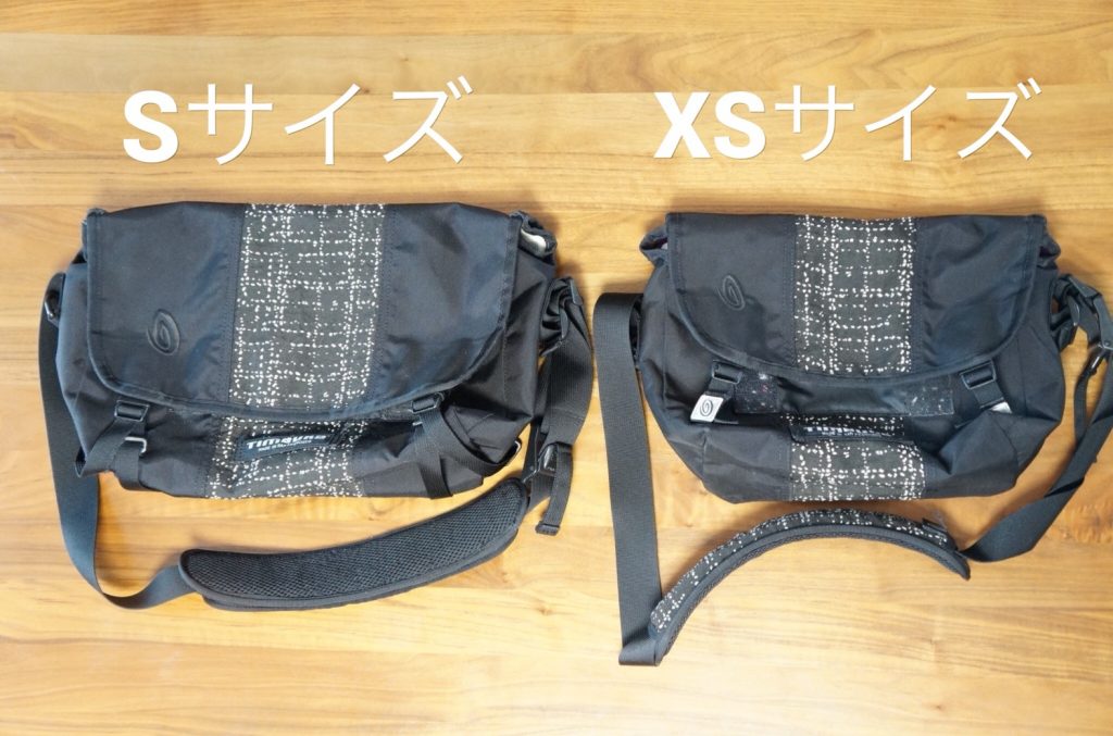 Timbuk2クラシックメッセンジャーバッグのSサイズとXSサイズを比較して