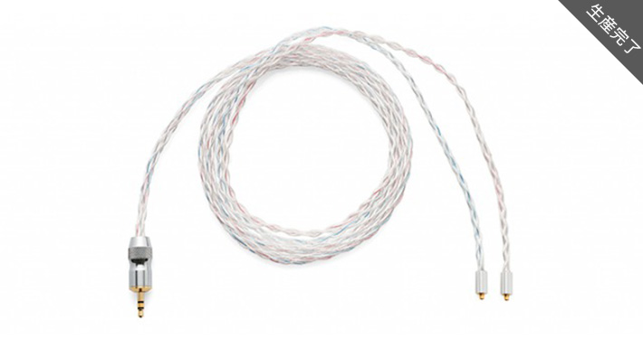 SXC 8 Earphone Cable - ALO audio -ミックスウェーブ株式会社