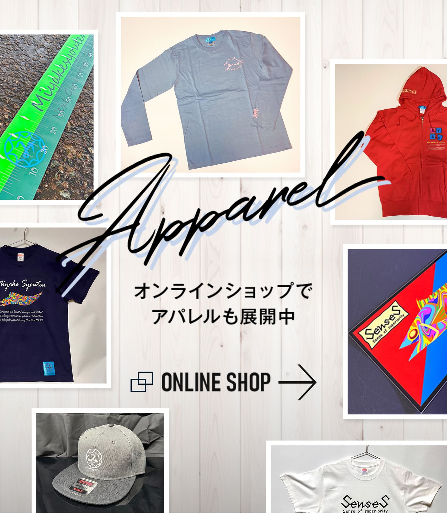 トップページ｜釣具メーカー 三宅商店｜ルアー・ロッド・釣り