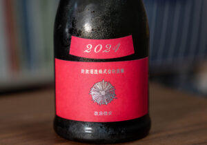 新政 秋櫻（コスモス） 生酛木桶純米 改良信交2024-Colors-【秋田