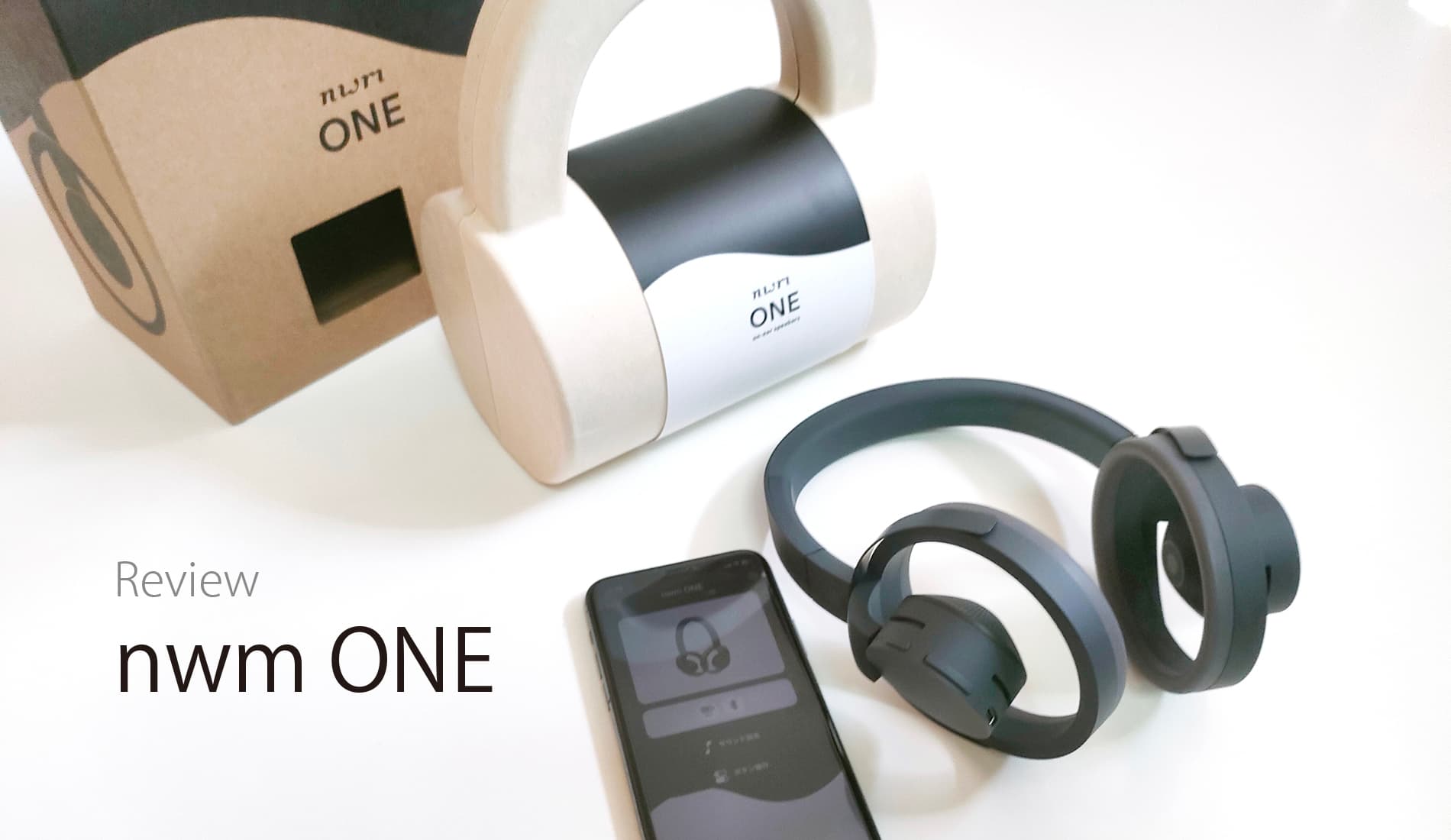レビュー〉これはいいっ！nwmのオープンイヤーヘッドホンを使ってみ