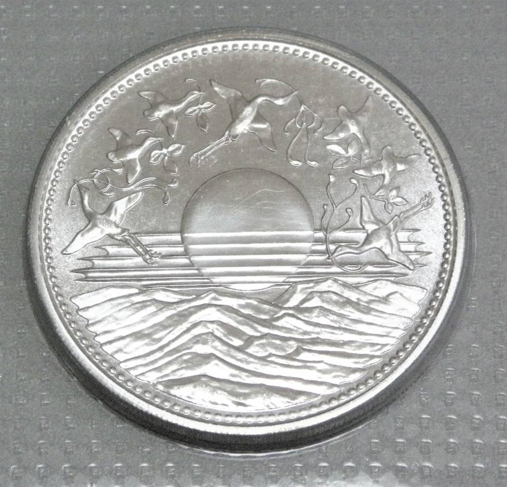 御即位金貨を鑑定士が解説【天皇陛下御在位60年記念硬貨】 | 北九州