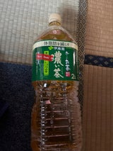 伊藤園 おーいお茶 新茶 525ml（伊藤園）の口コミ・レビュー・評判