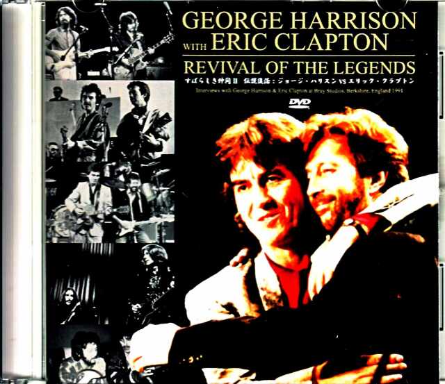 George Harrison Eric Clapton ジョージ・ハリソン エリック