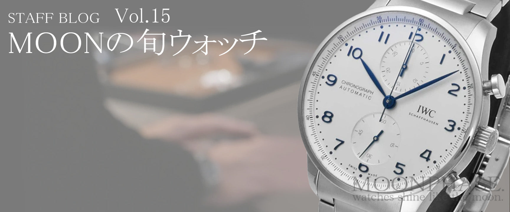 人気の新作！】IWC ポルトギーゼ クロノグラフ ステンレスベルト