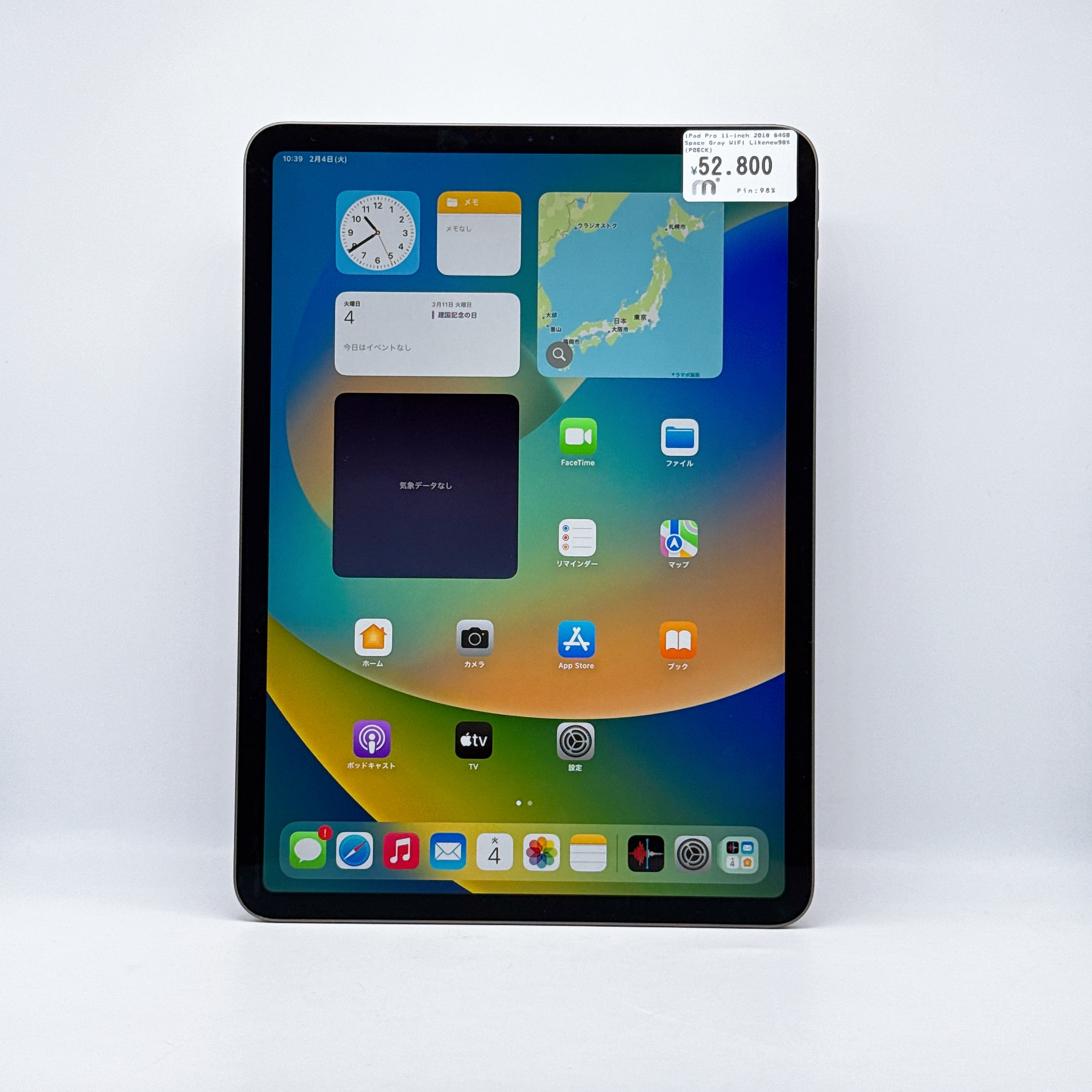 iPad Pro 11-inch 2018 64GB Space Gray WiFi