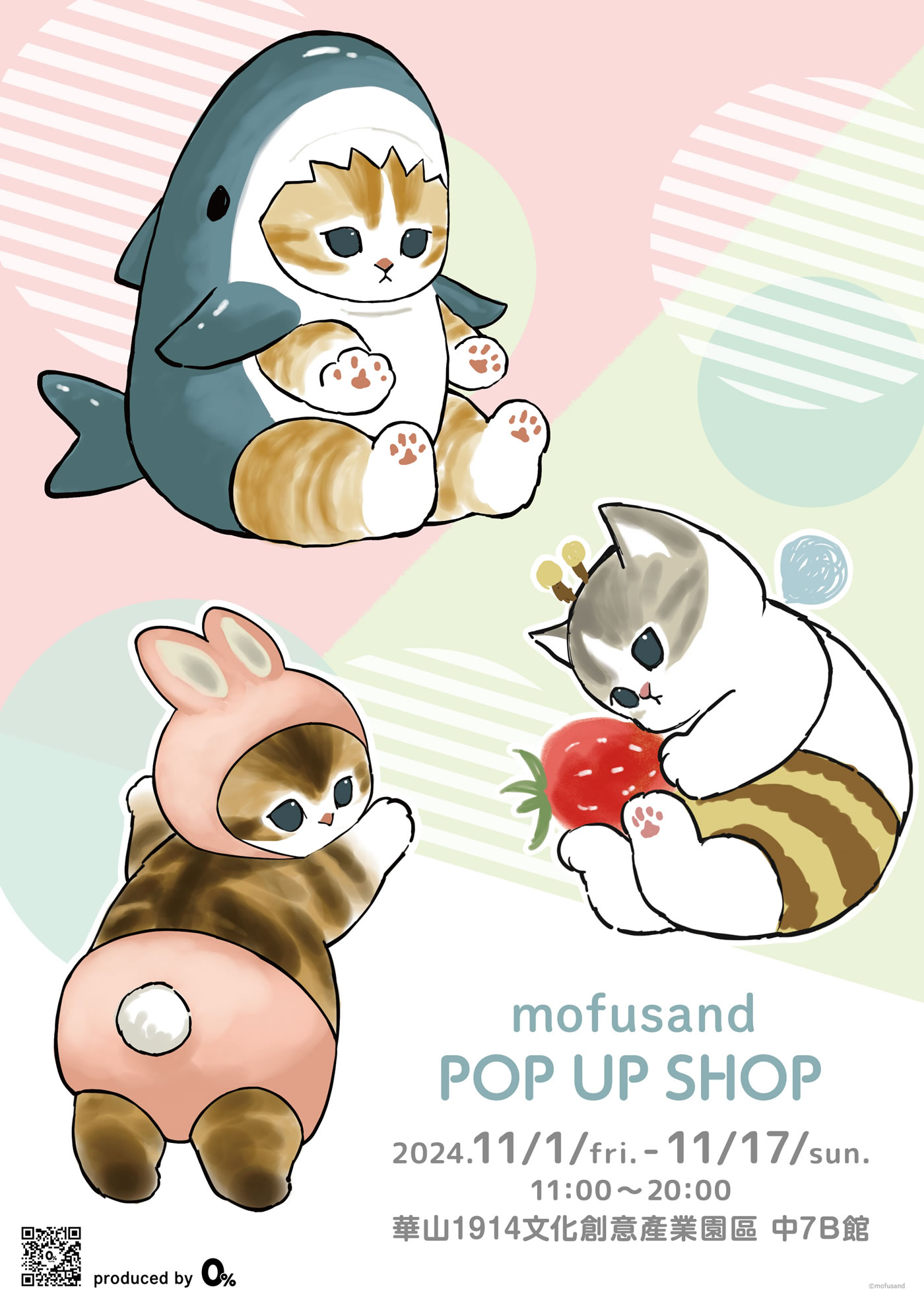 mofusand POP UP SHOP 華山(2024/11/1(金)～11/17(日))イベント情報