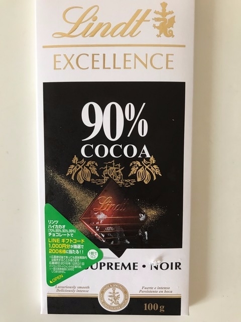 中評価】リンツ エクセレンス 90％カカオの感想・クチコミ・商品情報