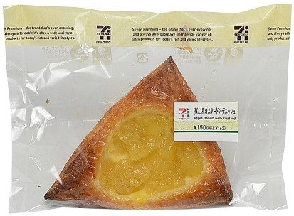 中評価】「アップルパイ - セブン-イレブン りんご＆カスタードの