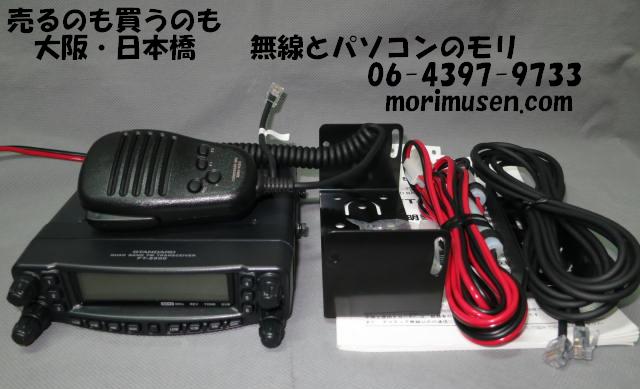 メーカー保証期間中・中古】FT-8900 モービルトランシーバー クワッド
