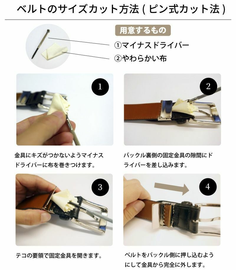 ベルト(30mm幅)｜ルーガショルダー |革製品CYPRIS（キプリス）公式