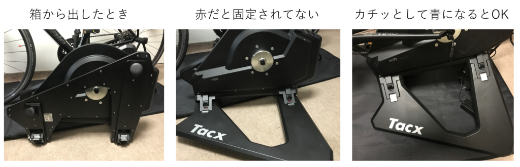 Zwift＋ローラー台導入記3】苦節2時間！Tacx Neo Smart（Neo2もね）で