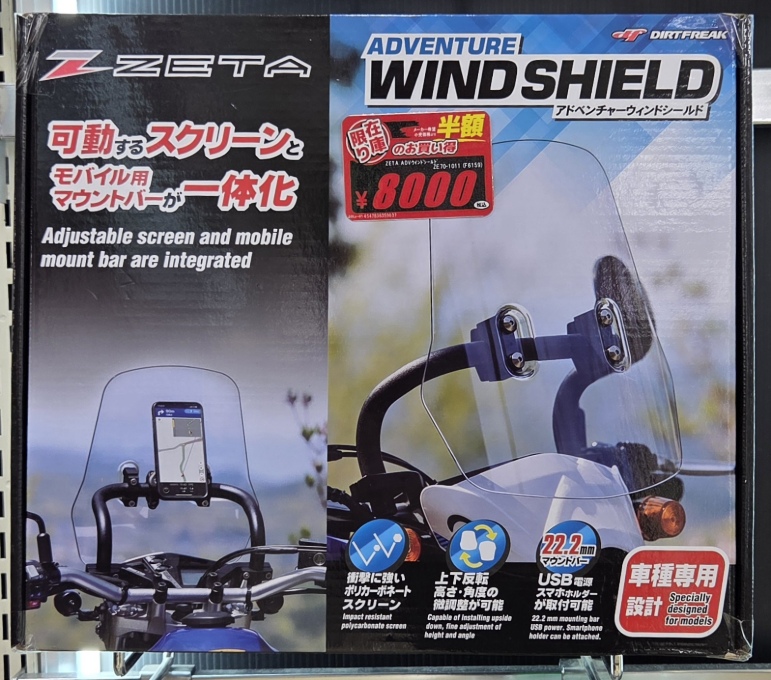 ヘルメット・ジャケット・カスタムパーツ在庫限りのお買い得｜2りんかん