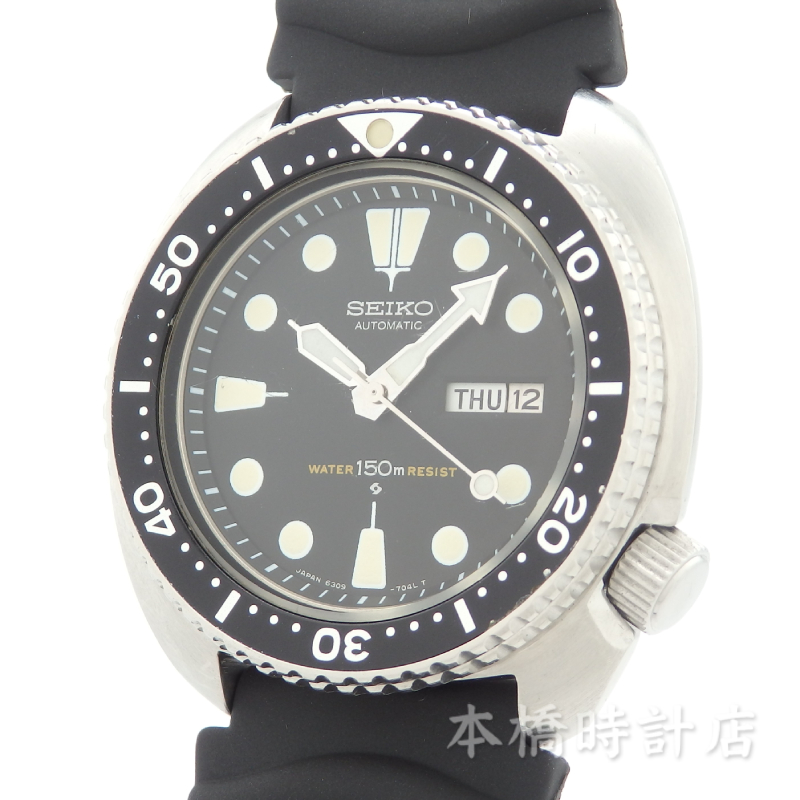 SEIKO 6309-7040 サードダイバー – 本橋時計店