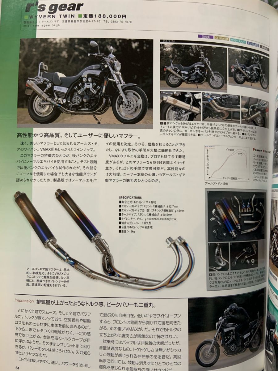 投稿詳細｜MOTOCLE