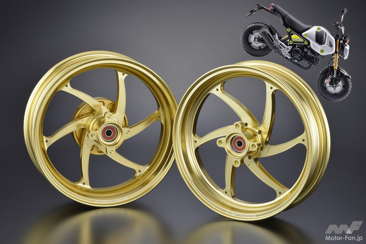 125ccのホンダ・グロム（現行モデル）に鍛造ホイール！ オーヴァー