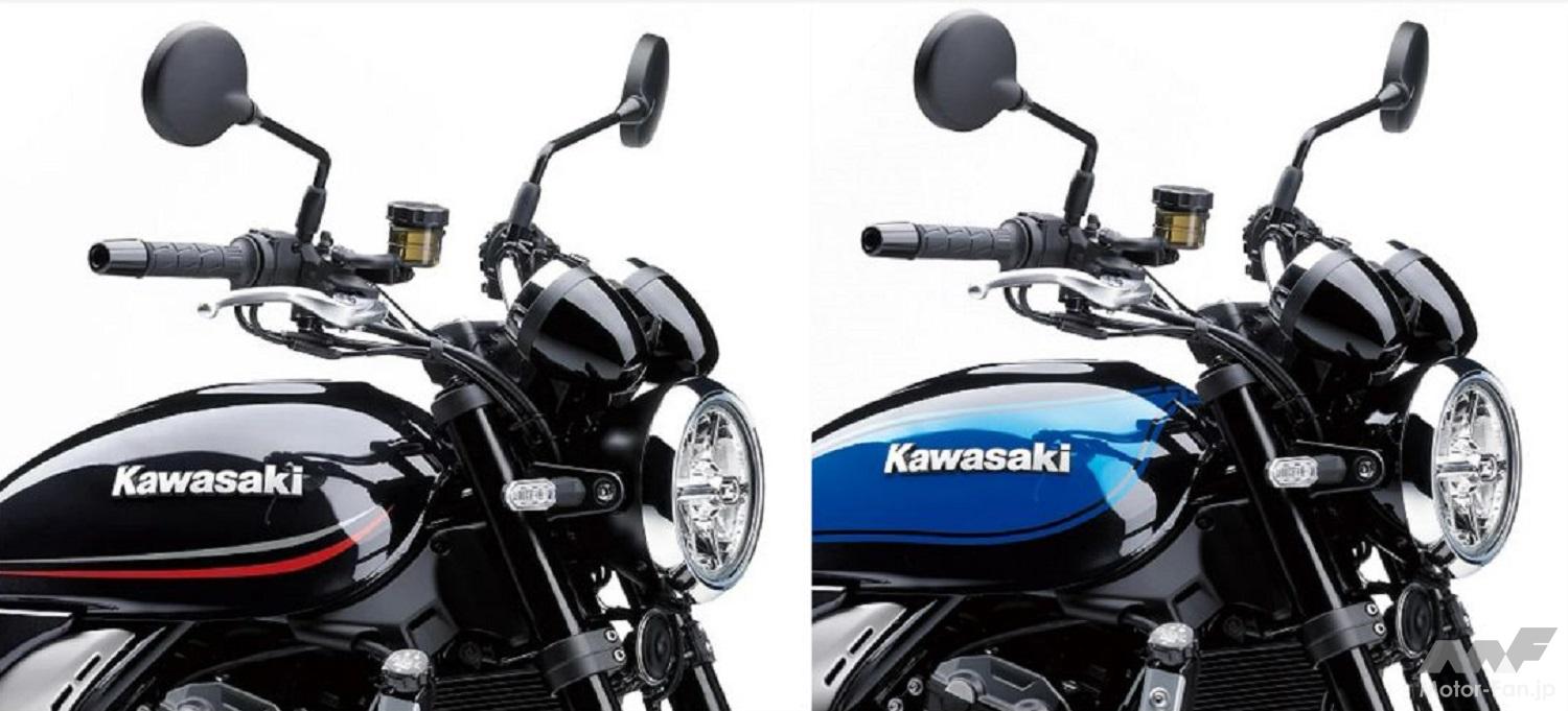 カワサキからZ900RSに新色！ ブルーとブラックが登場 | Motor-Fan