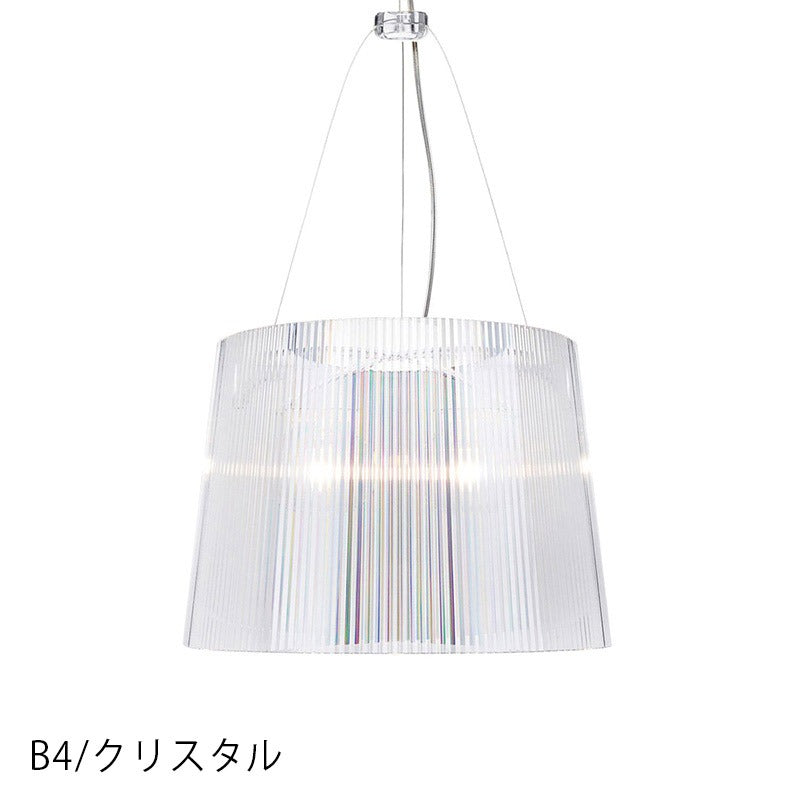 3/20より価格改定 正規代理店 Kartell カルテル ペンダントランプ GE