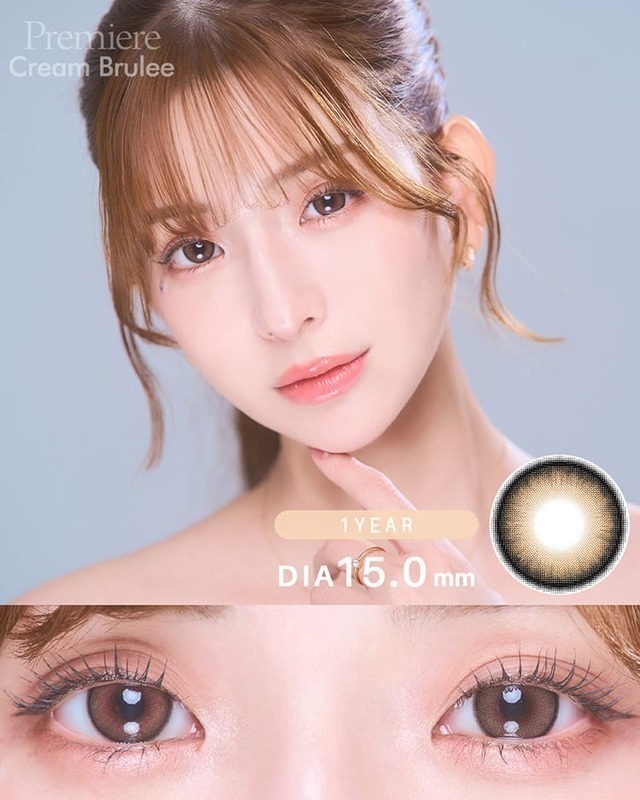 プルミエール[Premiere]最長1年 DIA15.0mm 【2枚(1箱1枚ずつ)】 アール