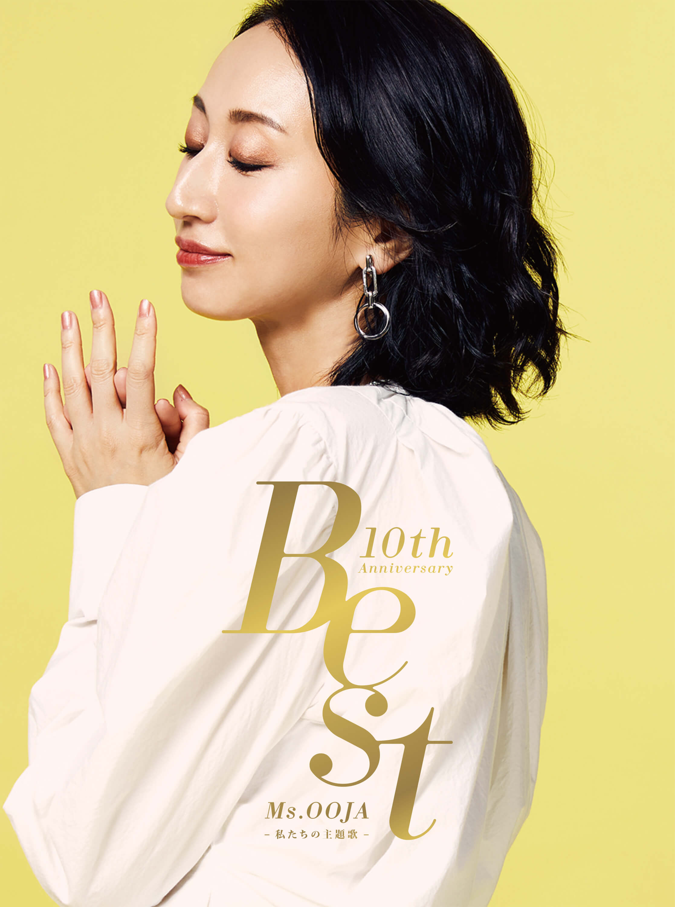 10th Anniversary Best 〜私たちの主題歌〜 UM STORE限定盤 | Ms.OOJA