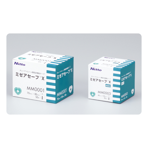 MSGooDs】商品詳細：ミゼアセーフX | 当日発送！ - 医療用品／医薬品