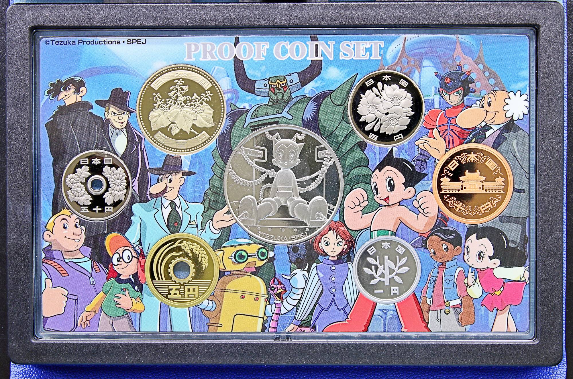 鉄腕アトム 誕生記念 2003プルーフ貨幣セット | ミスターコインズ